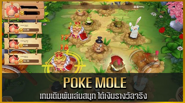 Poke Mole